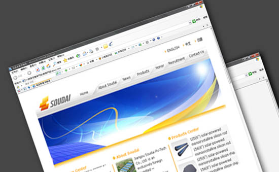 創大光(guāng)伏VI設計