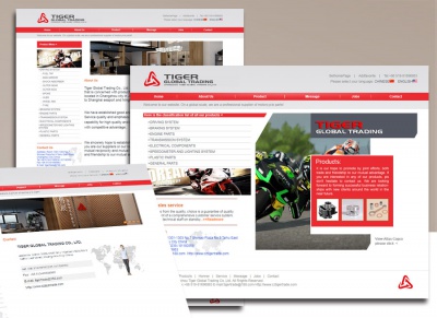 格展外貿公司網站設計