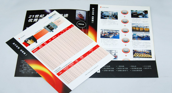 協進電(diàn)抗器(qì)封套設計