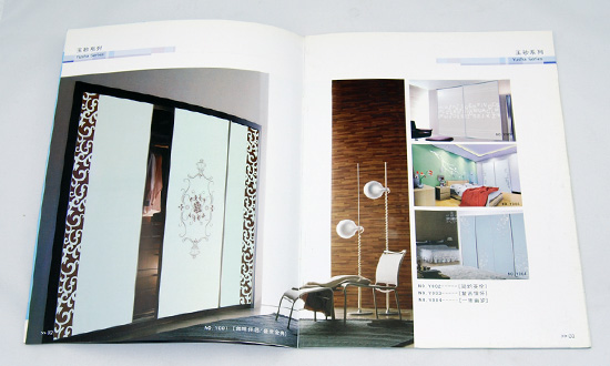 恒達玻璃宣傳冊制作