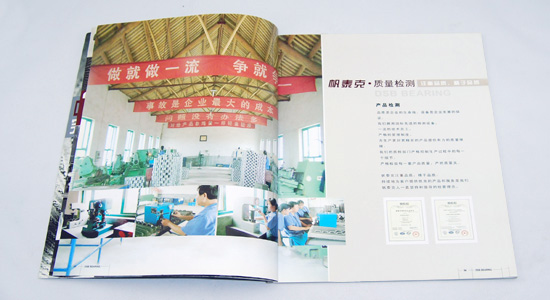 帆泰克軸承宣傳冊