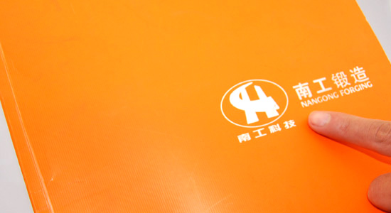 南(nán)工(gōng)鍛造宣傳冊設計